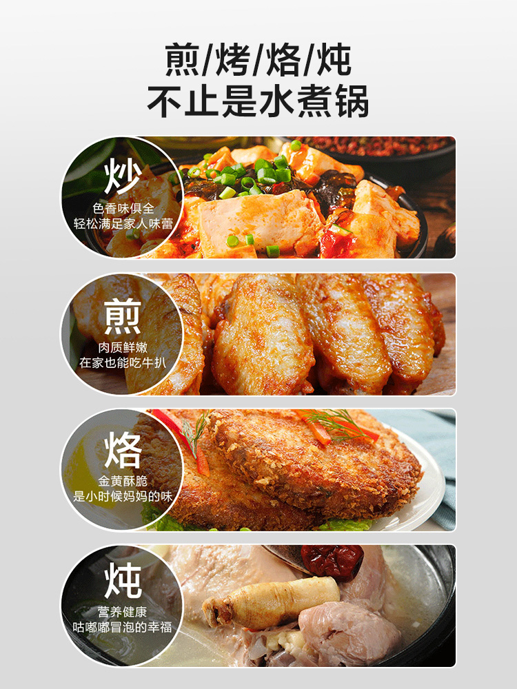 美的电煮锅韩式可拆洗家用学生电火锅炒蒸煮宿舍神器大容量4L锅子