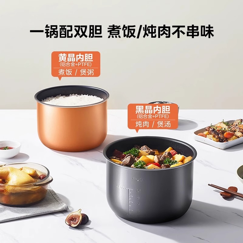 Midea/美的电压力锅智能高压锅全自动多功能电饭煲6L升家用正品