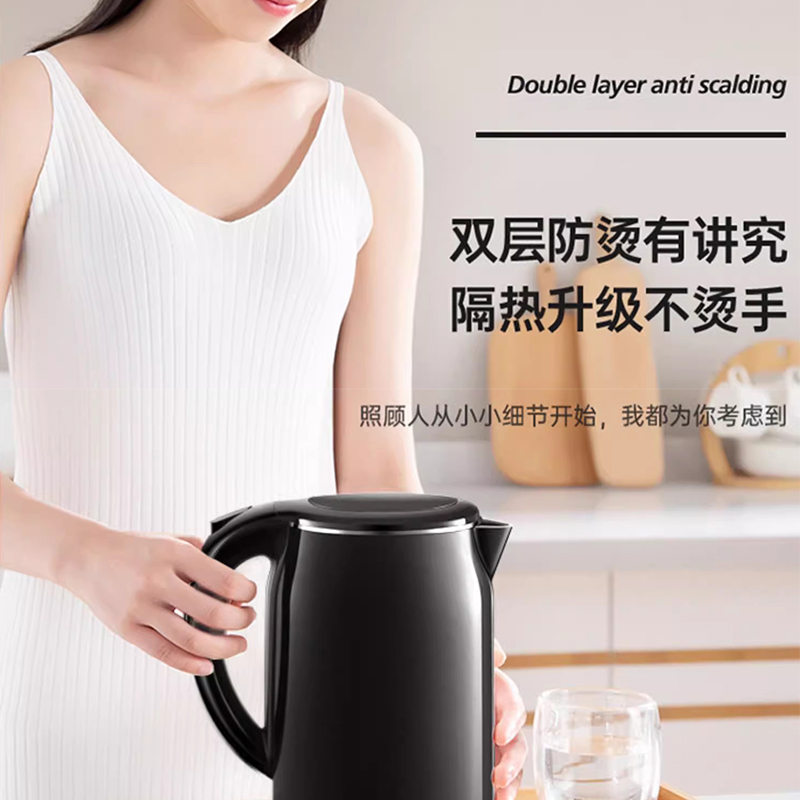 美的电热水壶双层防烫家用304不锈钢1.7L大容量保温断电烧水壶