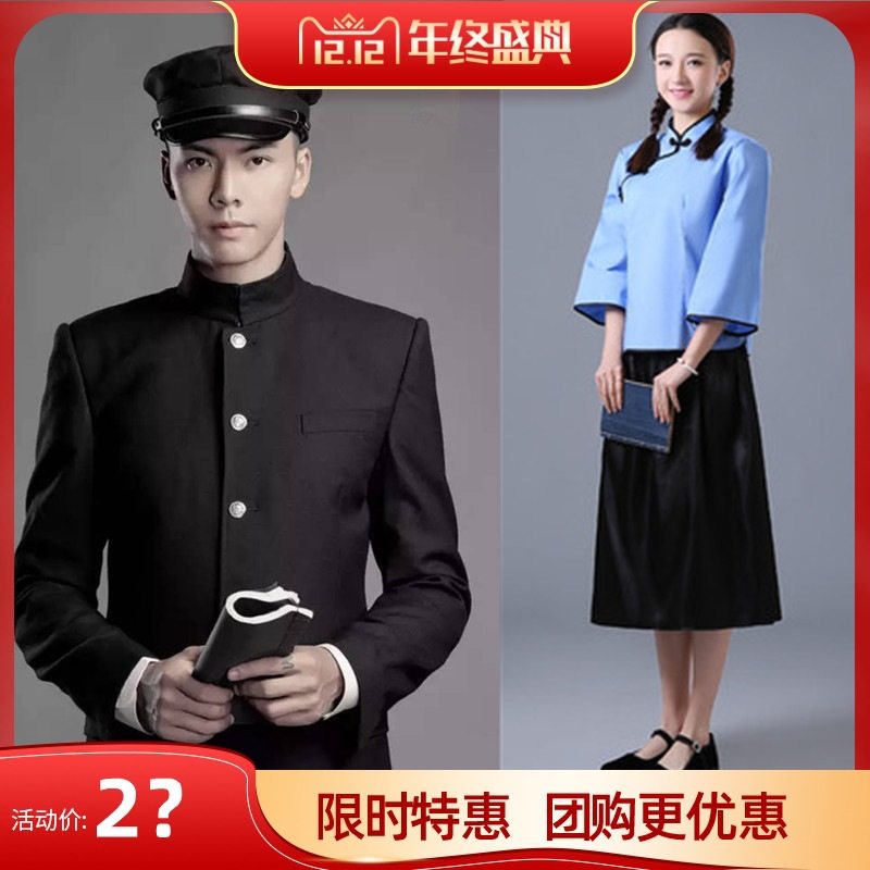 五四青年装民国风学生装女装中山装表演服复古装毕业班服装男装,淘宝优惠券,粉丝福利购,淘宝优惠卷