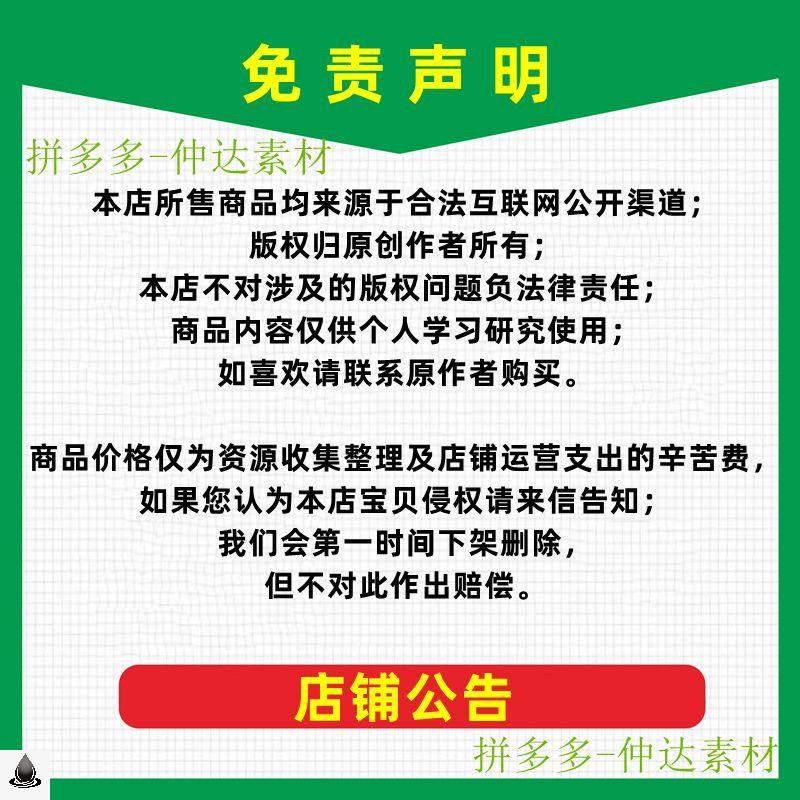 律师打官司资料包刑民事辩护状法律文书写作格式范文模板素材素材 - 图1