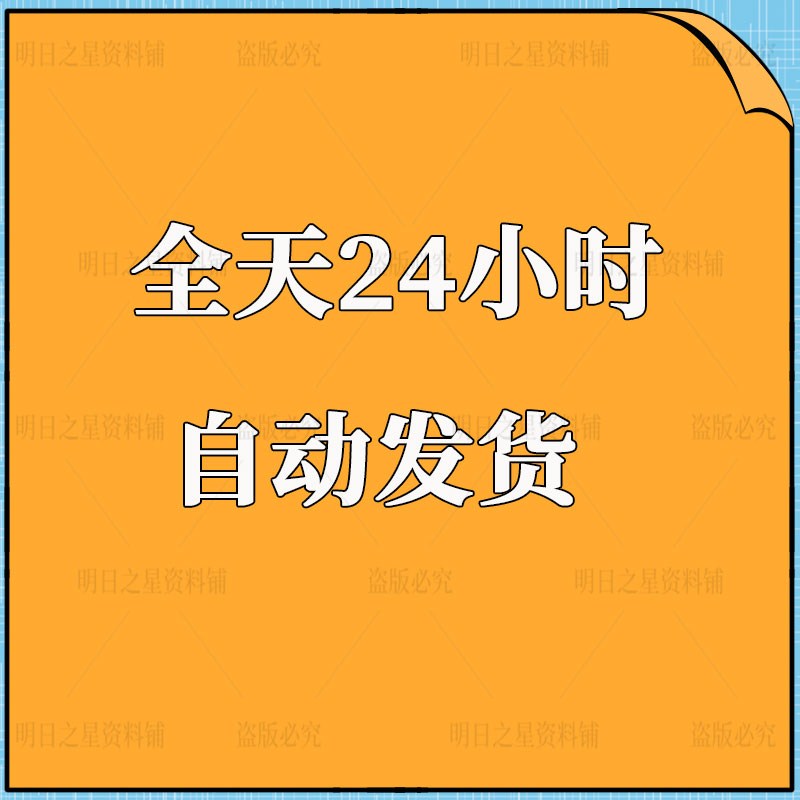 企业公司工厂精益生产改善项目实施成功案例管理体系制度培训资料-图0