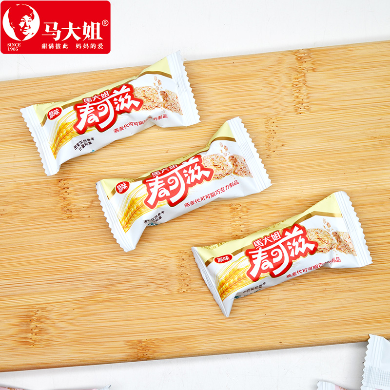 马大姐麦可滋燕麦巧克力酥棒麦片喜糖糖果零食小吃休闲食品饼干