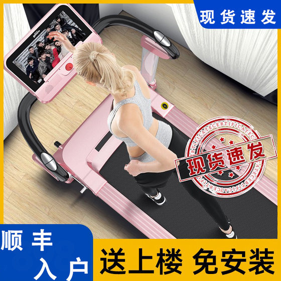 K home us treadmill ultra-quiet family folding simple electric small indoor walking fitness tablet for women