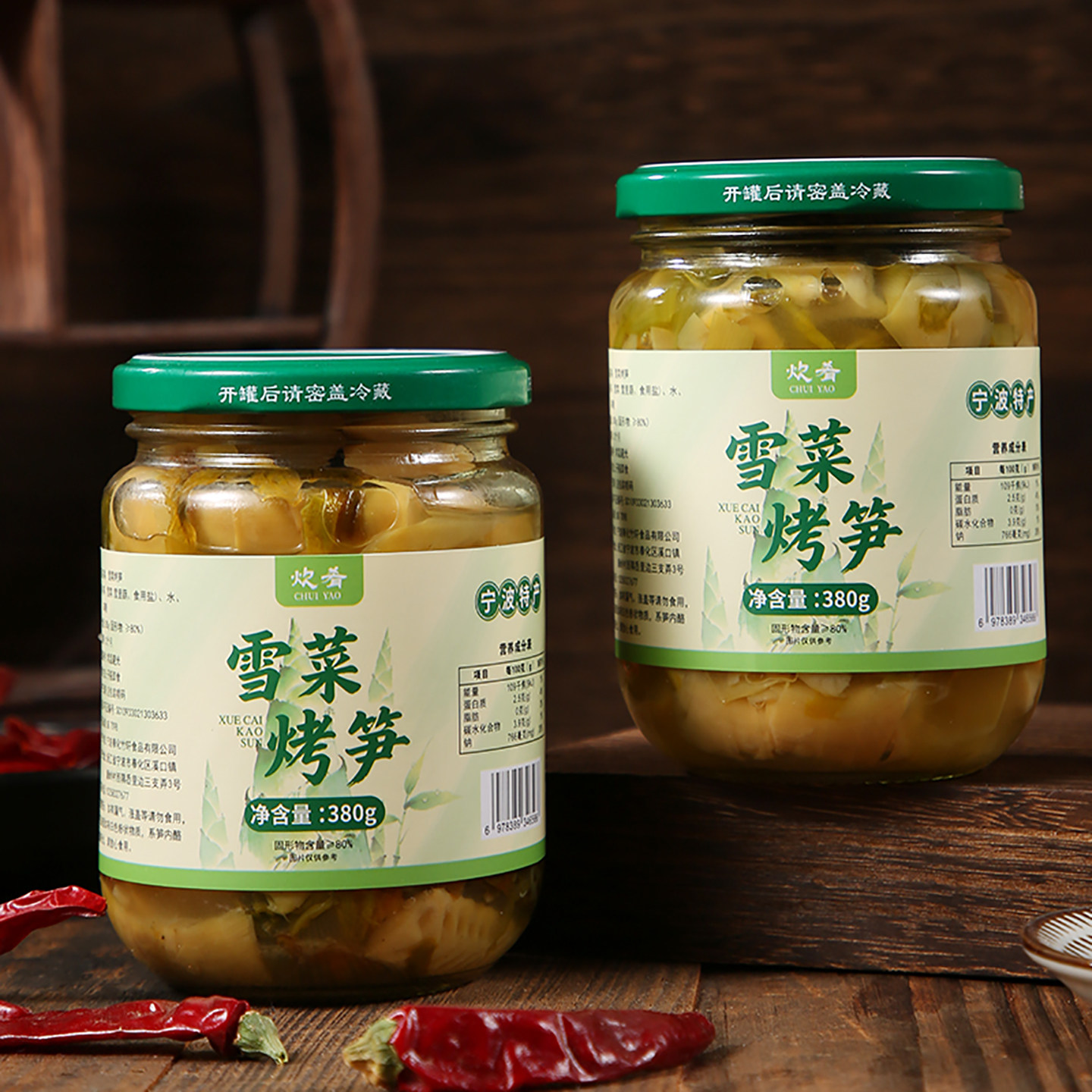 图5