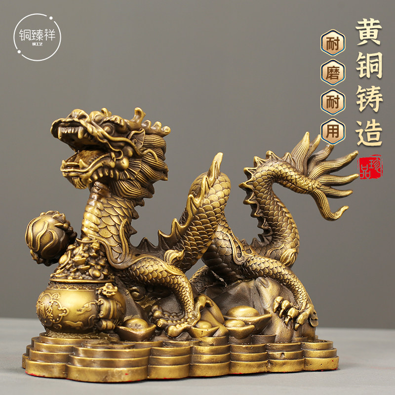 铜龙摆件金龙聚宝聚财客厅办公室桌面家居公司家居装饰品龙年摆件,淘宝优惠券,粉丝福利购,淘宝优惠卷
