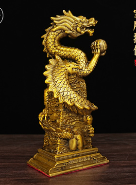 黄铜龙凤呈祥结婚摆件