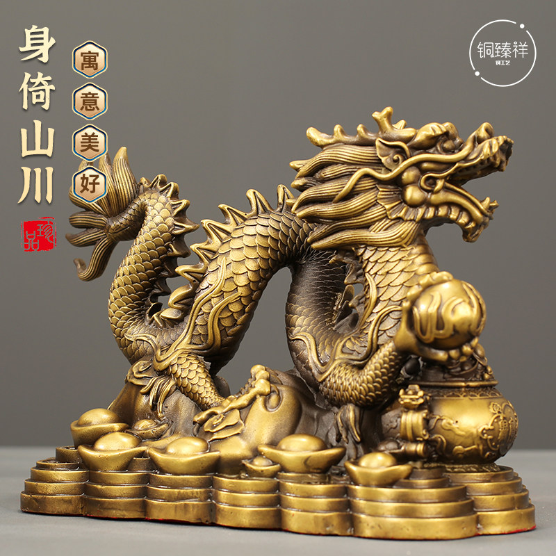 铜龙摆件金龙聚宝聚财客厅办公室桌面家居公司家居装饰品龙年摆件,淘宝优惠券,粉丝福利购,淘宝优惠卷