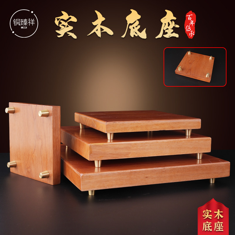 木制底座摆件橡木家居客厅摆放装饰品铜角底座花盆长方形圆形底座,淘宝优惠券,粉丝福利购,淘宝优惠卷