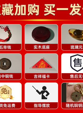 铜臻祥黄铜招财店铺开业金蟾