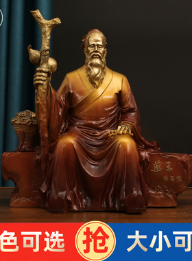 药王孙思邈摆件铜臻祥