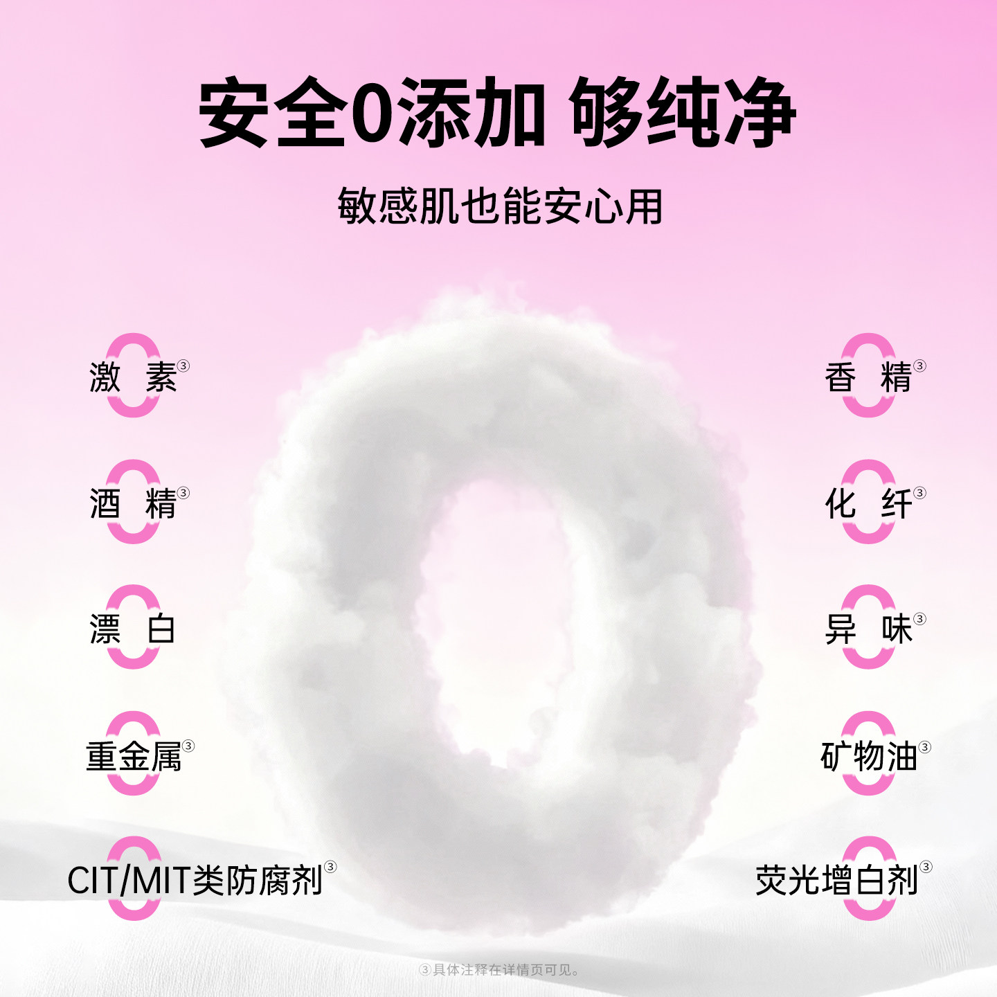 洁比兔洗脸巾加大加厚洁面巾孕婴适用超柔巾干湿两用一次性擦脸巾