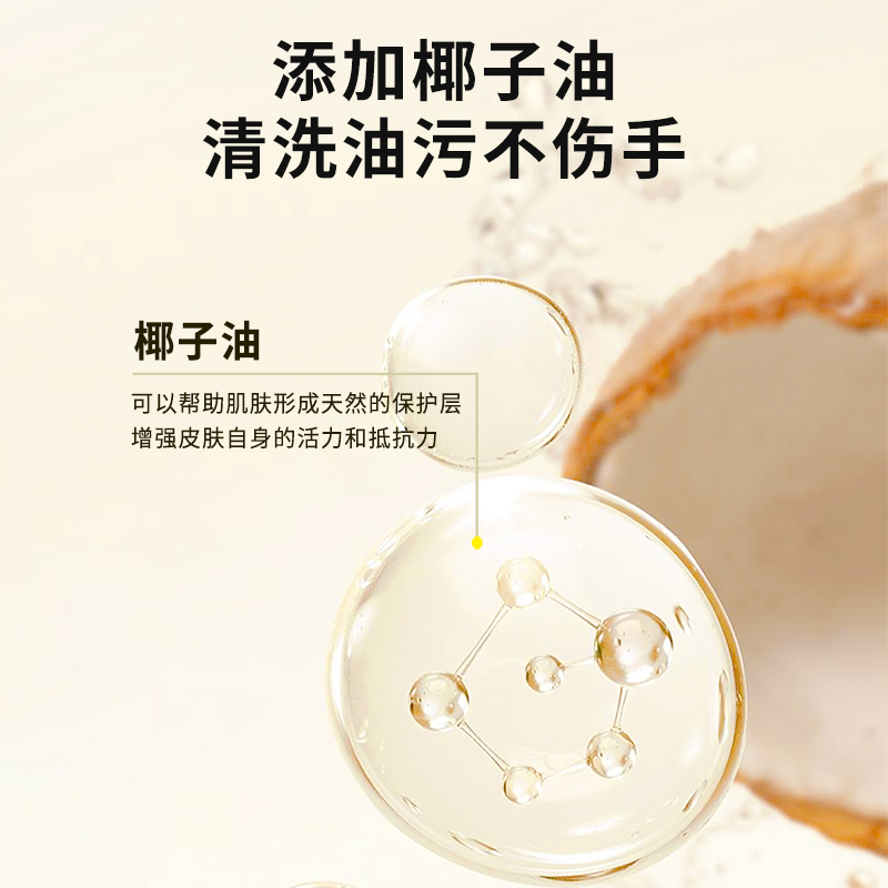 洁比兔厨房湿纸巾强力去污去油家用加大加厚擦油烟机专用清洁抹布