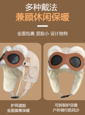 小熊男女童加绒保暖护耳雷锋帽