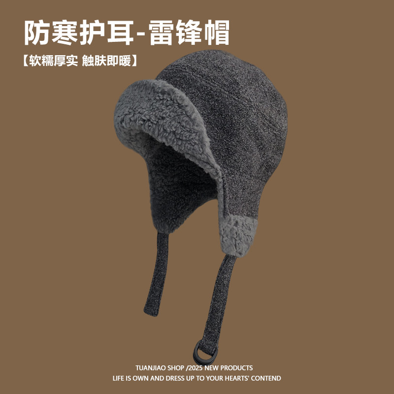 White Deer's same style flight hat to keep warm in winter and protect ears against cold