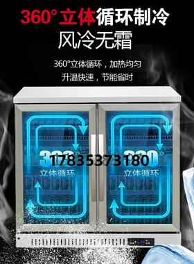 冰柜小酒吧吧台酒水嵌入式柜小型商用展示柜啤酒冷藏柜柜饮料冰箱