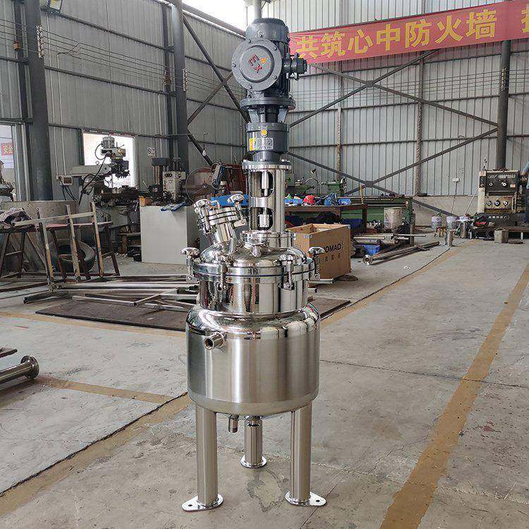 实验室小型制药高剪切搅拌乳化机乳化锅不锈钢真空均质乳化罐,淘宝优惠券,粉丝福利购,淘宝优惠卷