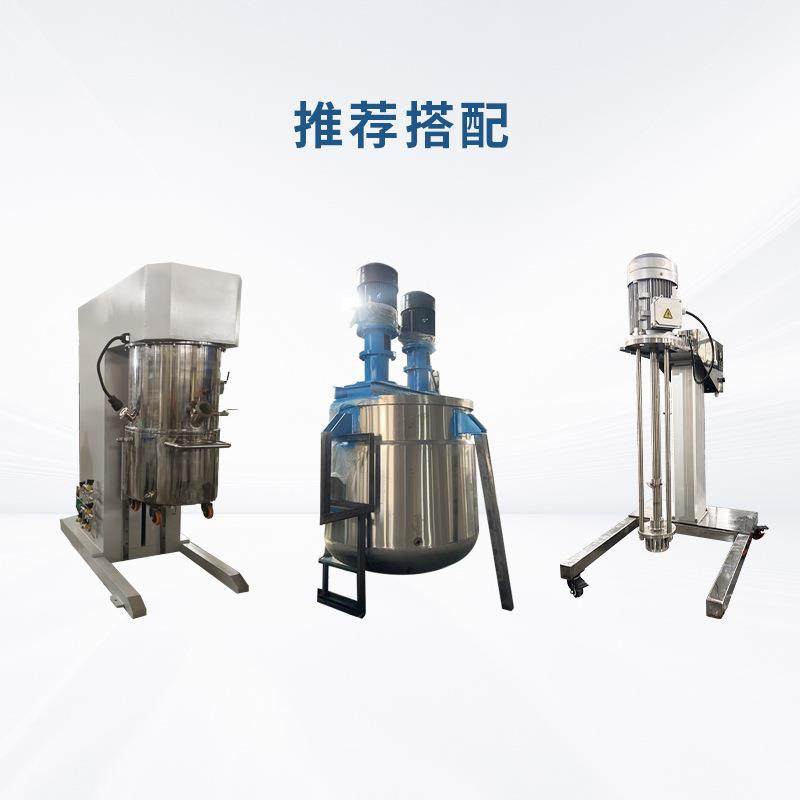 工业设备小型搅拌高剪切乳胶油漆涂料均质分散整机不锈钢乳化机,淘宝优惠券,粉丝福利购,淘宝优惠卷