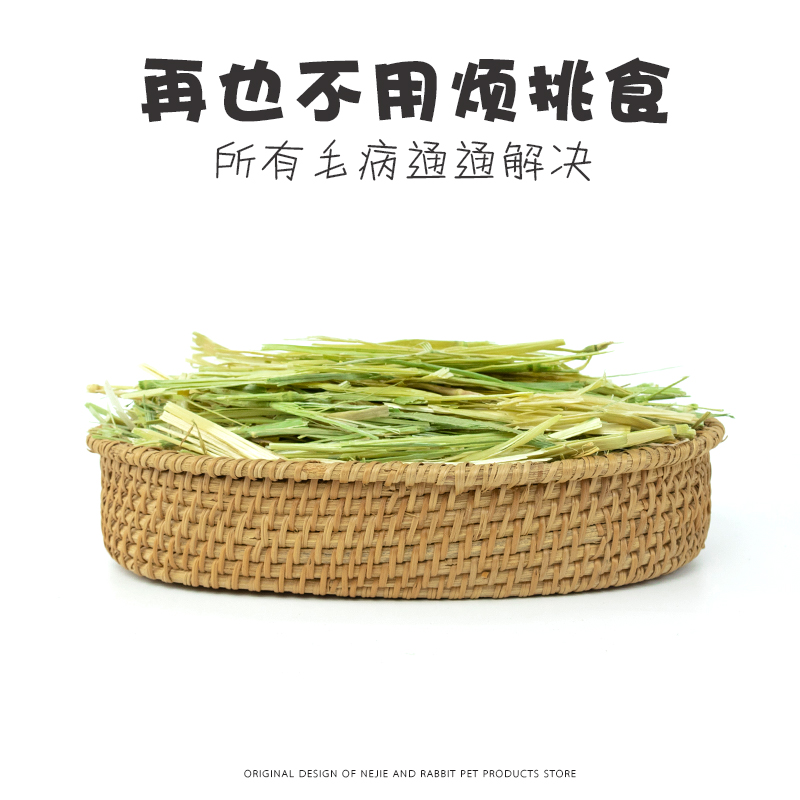 娜姐与兔 【澳洲进口】精选晒干黄金燕麦草段兔子粮草干草澳麦草 - 图0