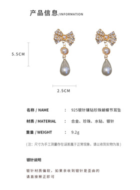 925银针耳环韩国镶钻珍珠蝴蝶结项链女小众设计感套装耳饰气质女