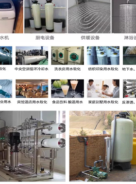 中盐软水盐10kg软化机通用离子盐