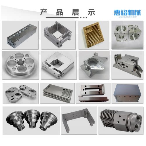 cnc五金零件加工铝合金数控车床精密机械单件定制来图黄铜不锈钢 - 图2