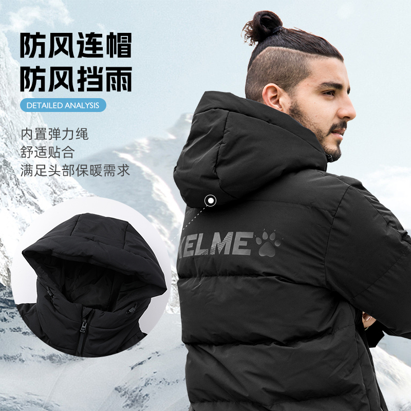 KELME卡尔美棉服大衣长款加触屏手套体育生冬季训练棉袄男款外套D - 图1