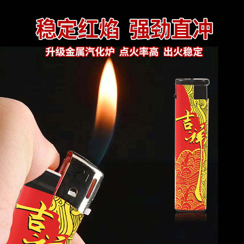 【50支】防风打火机家用一次性打火机明火超市便利店包邮坏机包赔-图2