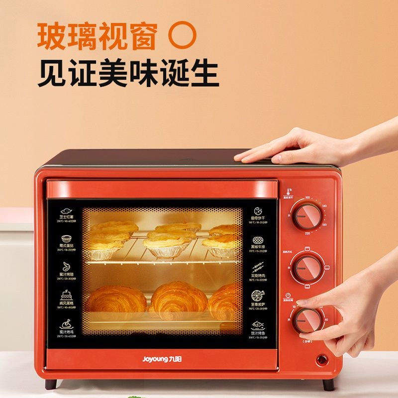 /KX-30J601烤箱大容量32L多功能家用电烤箱烘焙蛋糕-图1