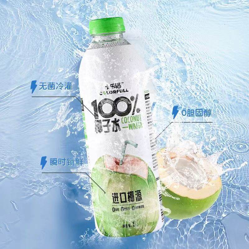 卡乐福100%纯椰子水电解质1000ml*6瓶0添加果汁补水健身孕妇饮料