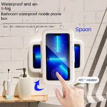 Waterproof Shower Phone Holder with 480deg Rotation Angle
