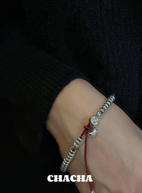 茶茶 盘缠喜乐手链/925纯银新年平安喜乐高级感个性编绳手饰女