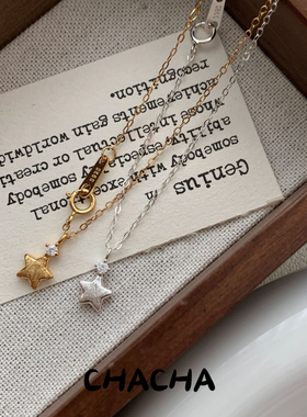 茶茶S925纯银锆石拉丝星星项链女小众设计简约高级感ins风锁骨链