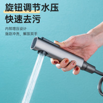 Piano key pressurization full copper WC spray gun tee woman propreté partenaire flushing high pressure water gun WC gun ash