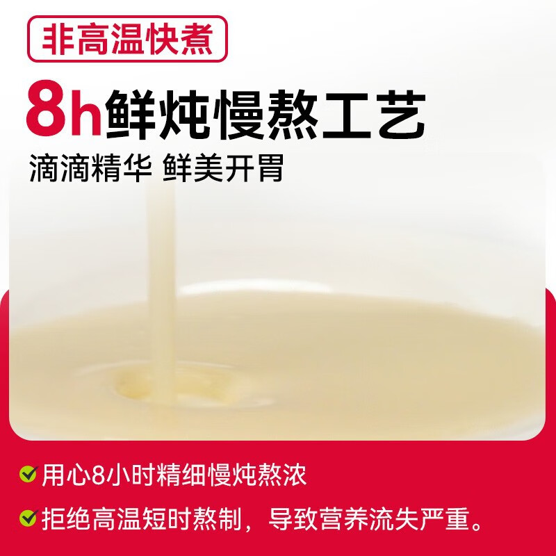 彼悦Pjoy元气靓鲜鸡汤包猫咪补水鱼油亚麻籽辅食神器佐餐0零添加 - 图2