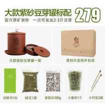 New Products Factory Pro New Purple Sand Household Bean Sprout Machine Fully Automatic Bean Sprout Jar Hair Bean Sprout Seminator Peanut Bud Germination Basin