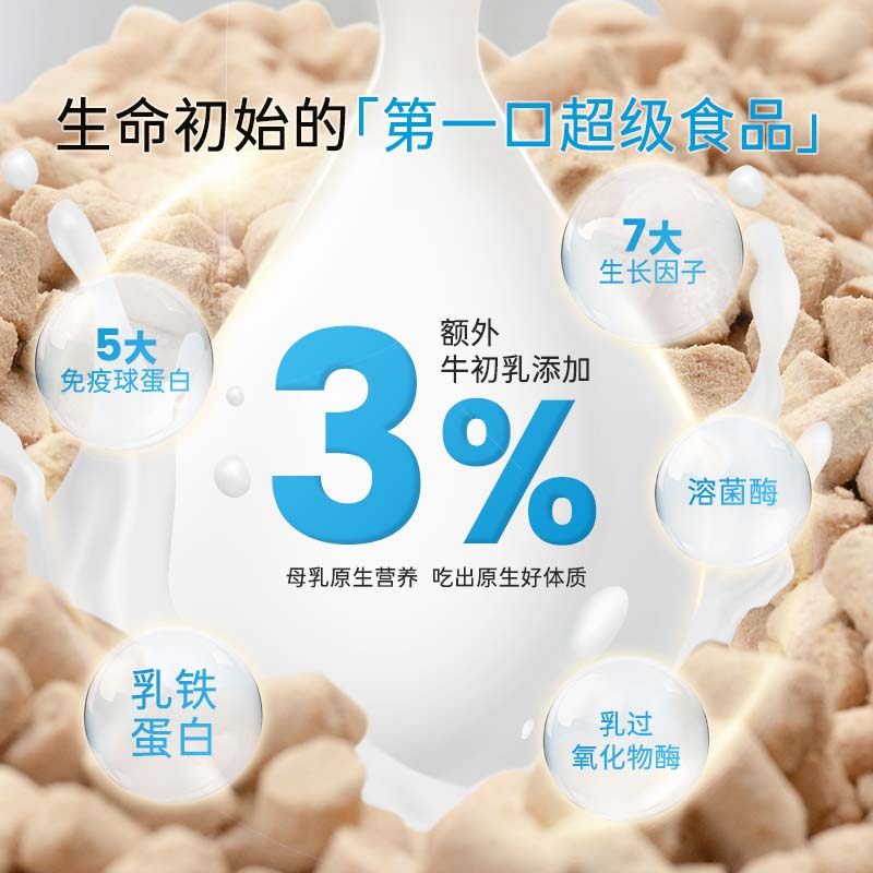 入会加赠】光合魔方猫主食生骨肉冻干鸡肉猫粮玻璃胃鲜肉试吃1kg,淘宝优惠券,粉丝福利购,淘宝优惠卷