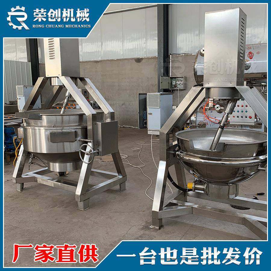 荣创行星馅料搅拌炒锅 炒豆沙馅馅莲蓉馅锅电加热猪肉酱炒锅,淘宝优惠券,粉丝福利购,淘宝优惠卷