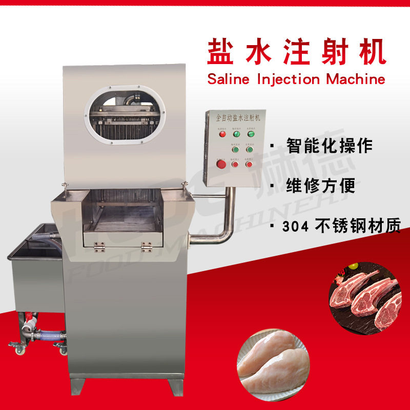 现货供应肉类盐水注射机 快速腌制入味机 猪肉牛肉注射腌制机,淘宝优惠券,粉丝福利购,淘宝优惠卷