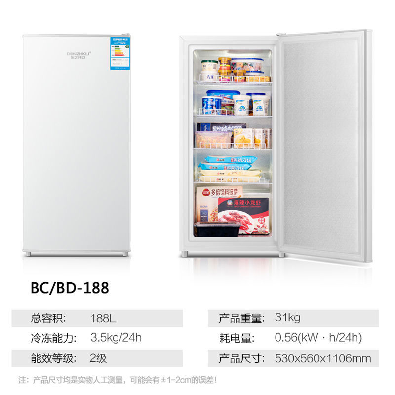 东之开立车载冰箱冷藏立式小型冰柜全冷冻家用小冷柜单门大容量 - 图3