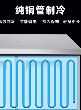 沙拉台开槽保鲜水吧工作台商用冷藏奶茶小菜冰箱水果捞展示柜
