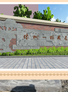文化墙壁画 古代传承人物孔子教学故事照壁石材雕刻 中学文化墙