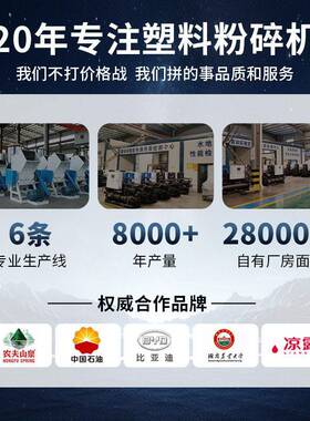 塑料粉碎机强力大型破碎机蓝桶工业水果筐保险杠PE水回收打料机