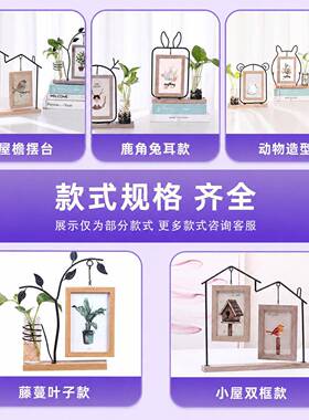 工厂组合双面木刻画框相架水培摆件创意北欧6寸铁艺相框摆台