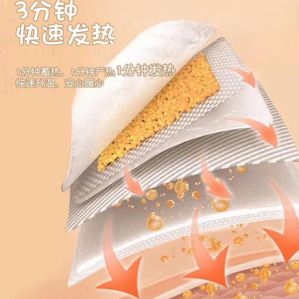 24年冬季暖身神器50片自发热女生最爱无痕可爱10小时发热暖足贴