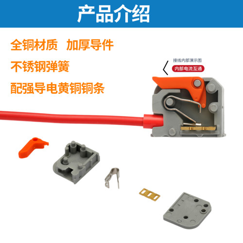 DF-2604D快速连接器阻燃多功能按压接线端子接压接线端子压接器 - 图0