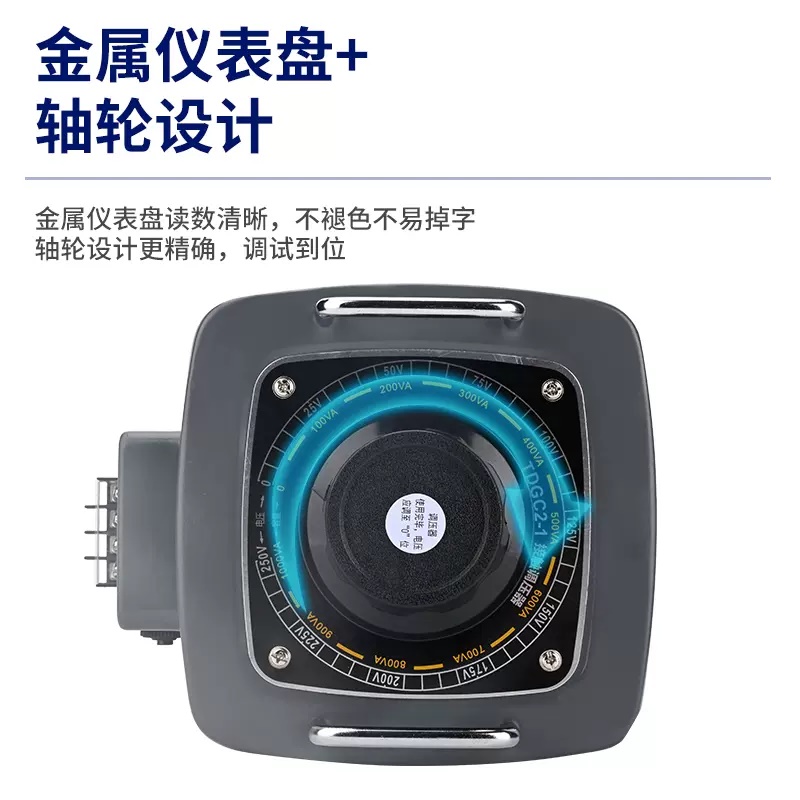 正泰交流接触式调压器TDGC2大功率单相220V 三相380v变压器调节器