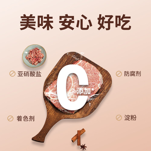 Moodles90%纯肉烤肠脆皮烤肠纯肉肠火山石烤肠香肠食品1kg装 - 图1