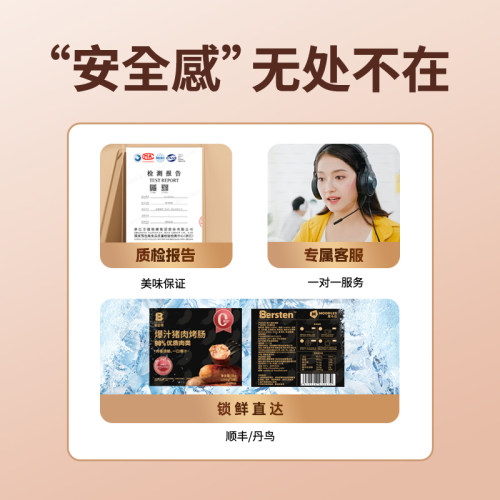 Moodles90%纯肉烤肠脆皮烤肠纯肉肠火山石烤肠香肠食品1kg装 - 图3