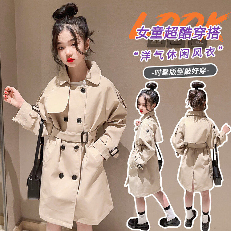 女童风衣2024新款洋气中大童春秋童装儿童中长款英伦风外套潮春装,淘宝优惠券,粉丝福利购,淘宝优惠卷